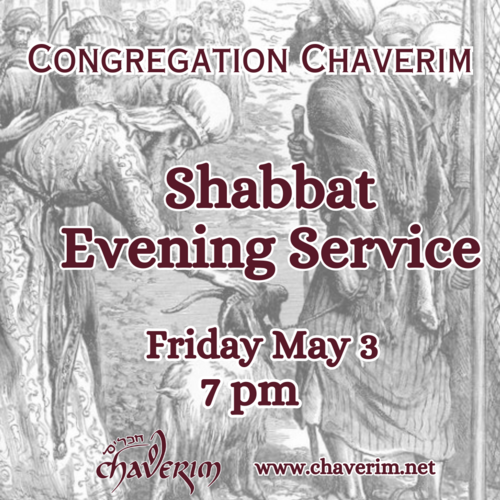 Banner Image for Shabbat Evening Service