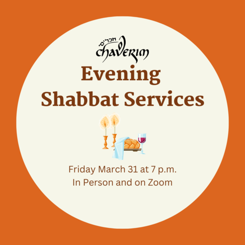 Banner Image for Evening Shabbat Services